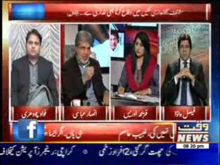 8PM With Fareeha Idrees 30 December 2013