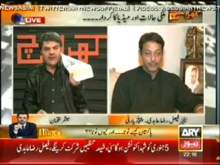 Khara Sach 16 December 2013 on ARYNews in High Quality Video By GlamurTv