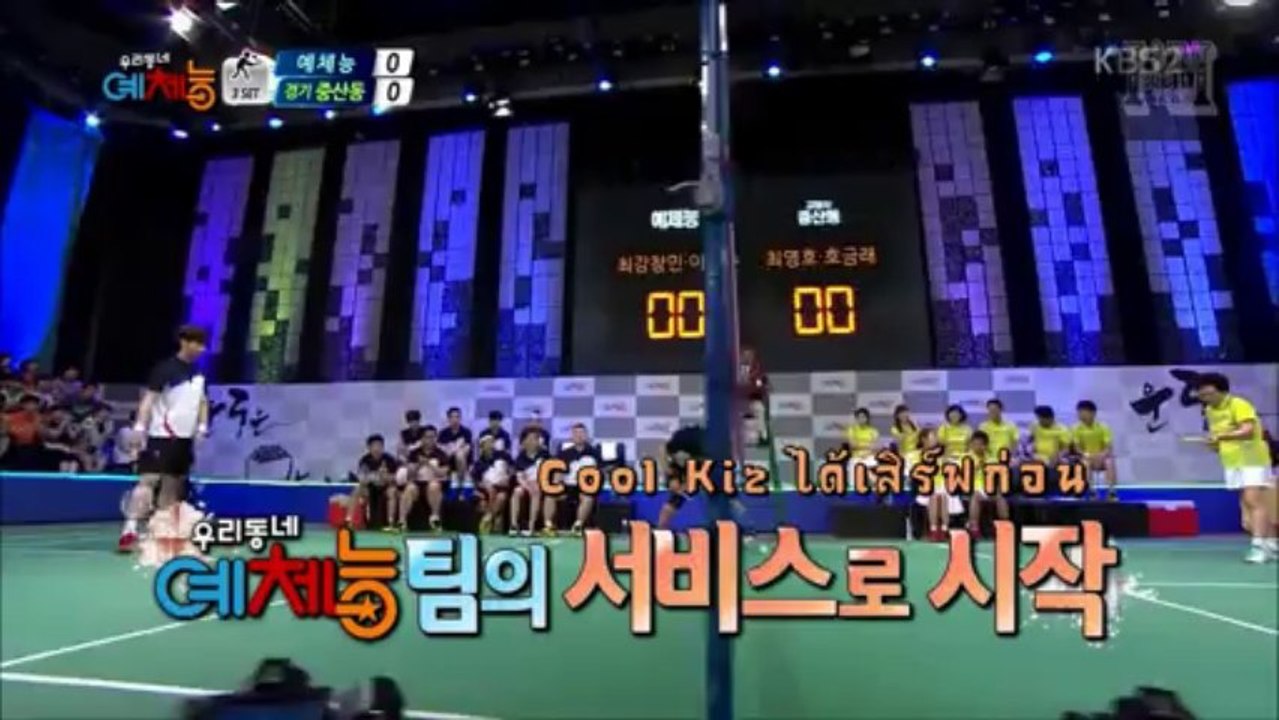 [TH-SUB]Cool Kiz on the Block - Ep.17 [3-4]