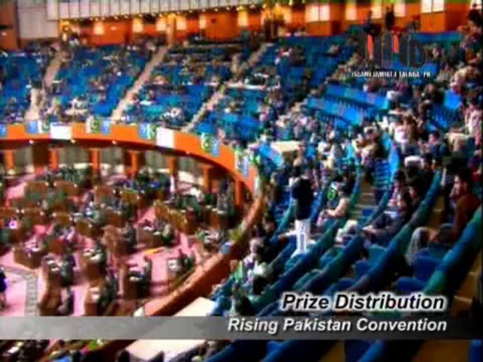 Rising Pakistan Islami Jamiat e Talaba Hope Student