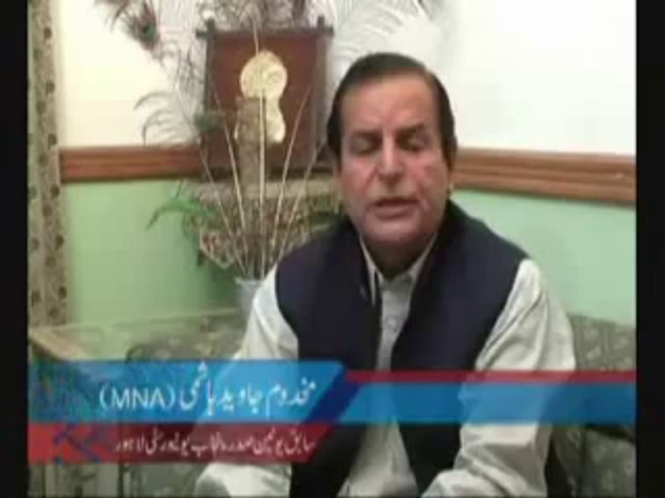 Javeed Hasmi views about Jamiat Pakistan Student Hope