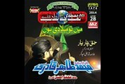 Mujhe Naat e Mustafa Se Inqilab Lana Hai - Hafiz Tahir Qadri New 2014 Album's Naat