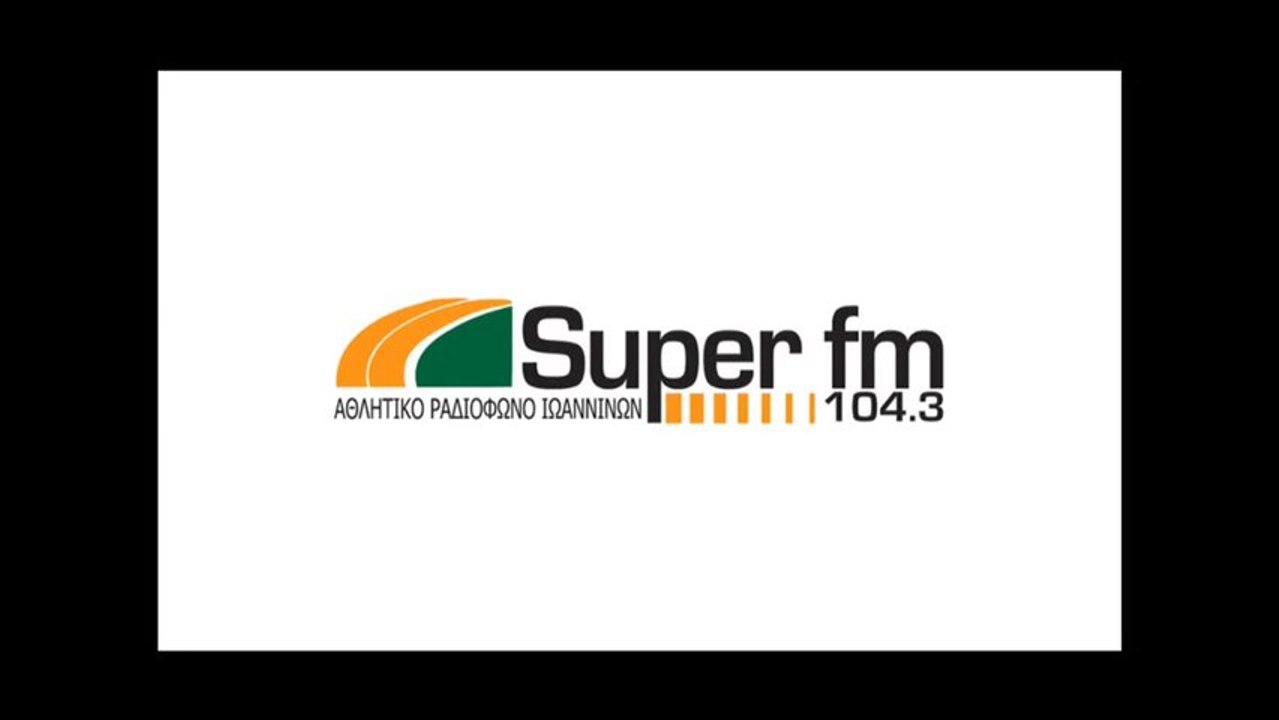 ΓΚΟΛ ΠΑΣ ΓΙΑΝΝΙΝΑ Α' ΓΥΡΟΥ ΣΕΖΟΝ 2013-2014