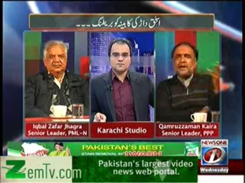 Maazrat Kay Saath - 1st January 2014