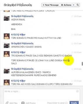 ßräŋdệd Pŏįṥonoůş Ma Chodwa Kr Farar 15 Mint Tak No Rply Baap Ko =))