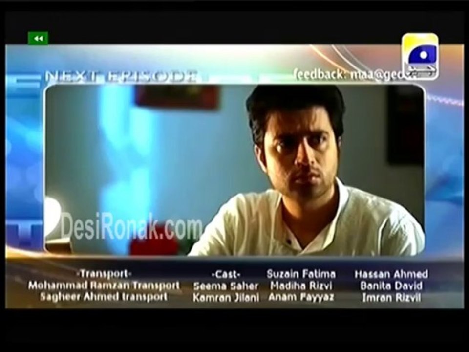 Meri Maa Ep 84 HQ 3