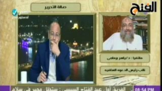 #الفتح | الشيخ ياسر برهامي: فض ميدان رابعة هو أسوأ أحداث 2013