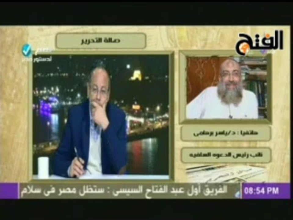 #الفتح | الشيخ ياسر برهامي: فض ميدان رابعة هو أسوأ أحداث 2013