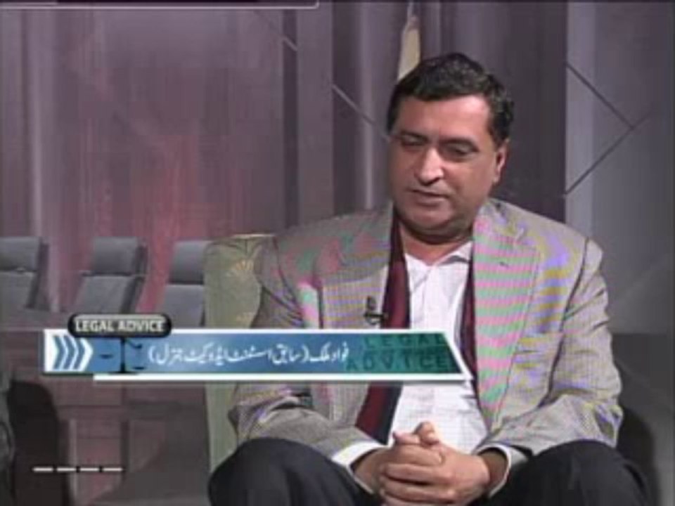 Legal Advice with Muhammad Ashraf Advocate 29 December 2013 Part 01