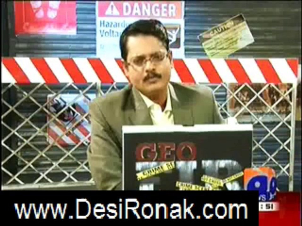 geo fir 1
