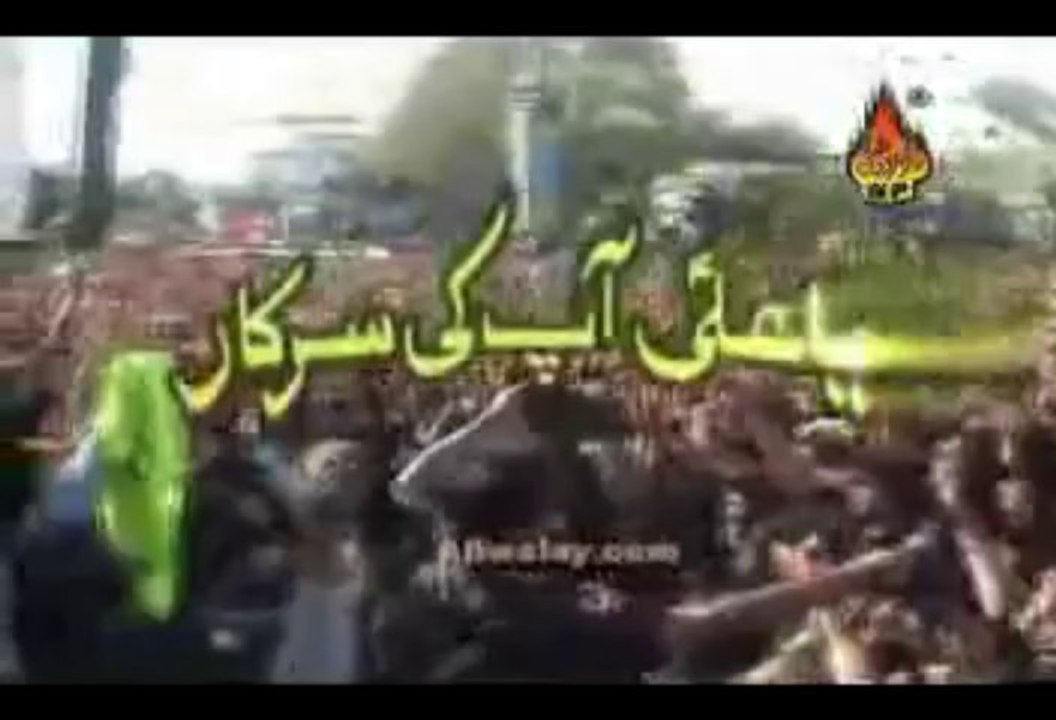 YA ALI (A.S) AAP KI SARKAAR