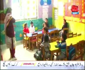 Government of Sindh increased 7 days in Winter Vacations