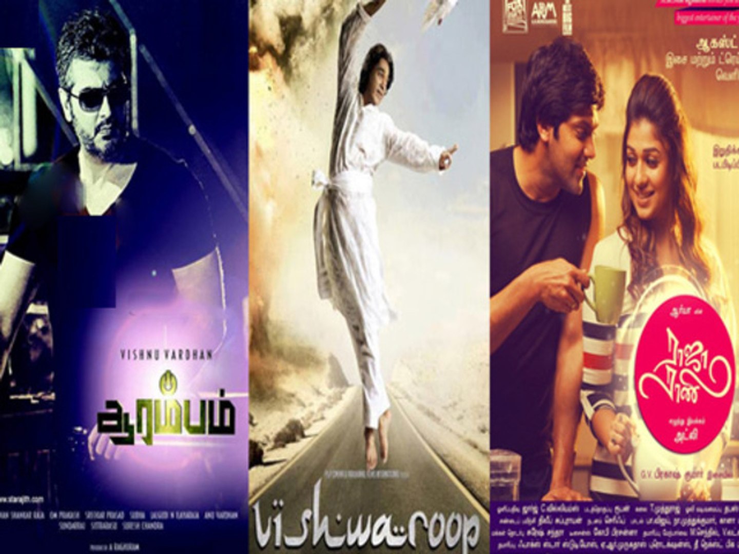 ⁣Hit Tamil Movies 2013