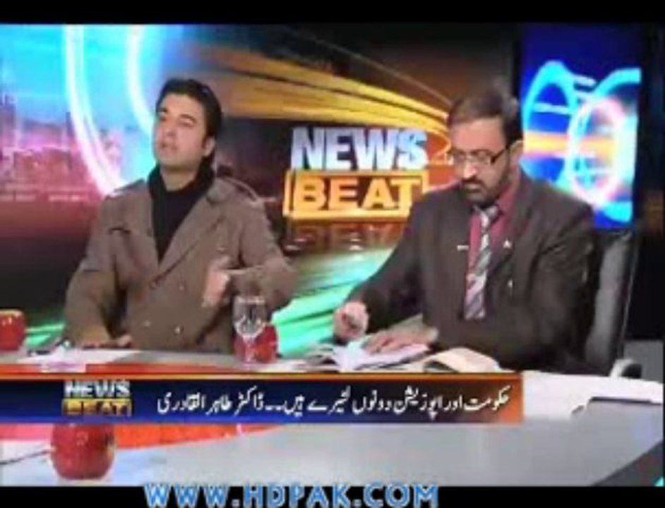 NEWS BEAT