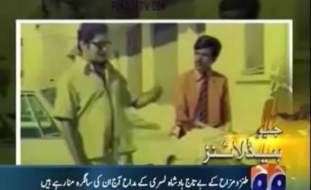 NEWS - 09 AM - 02 JAN 2014 - GEO NEWS
