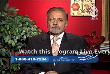 Ghaib ki Batain with Mahmood Awan Ep-45