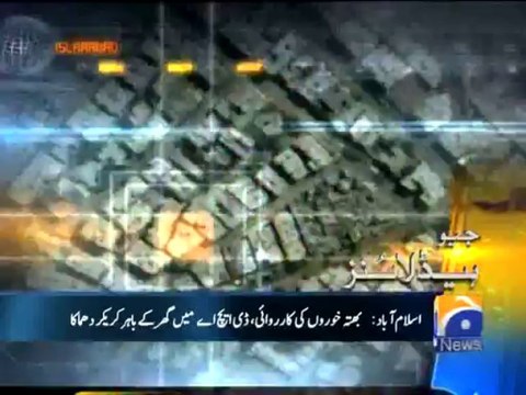 Geo Headlines-02 Jan 2014-0900
