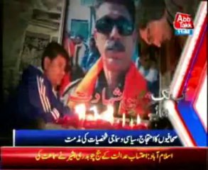 AbbTakk Headline 11 AM - 02 January 2014