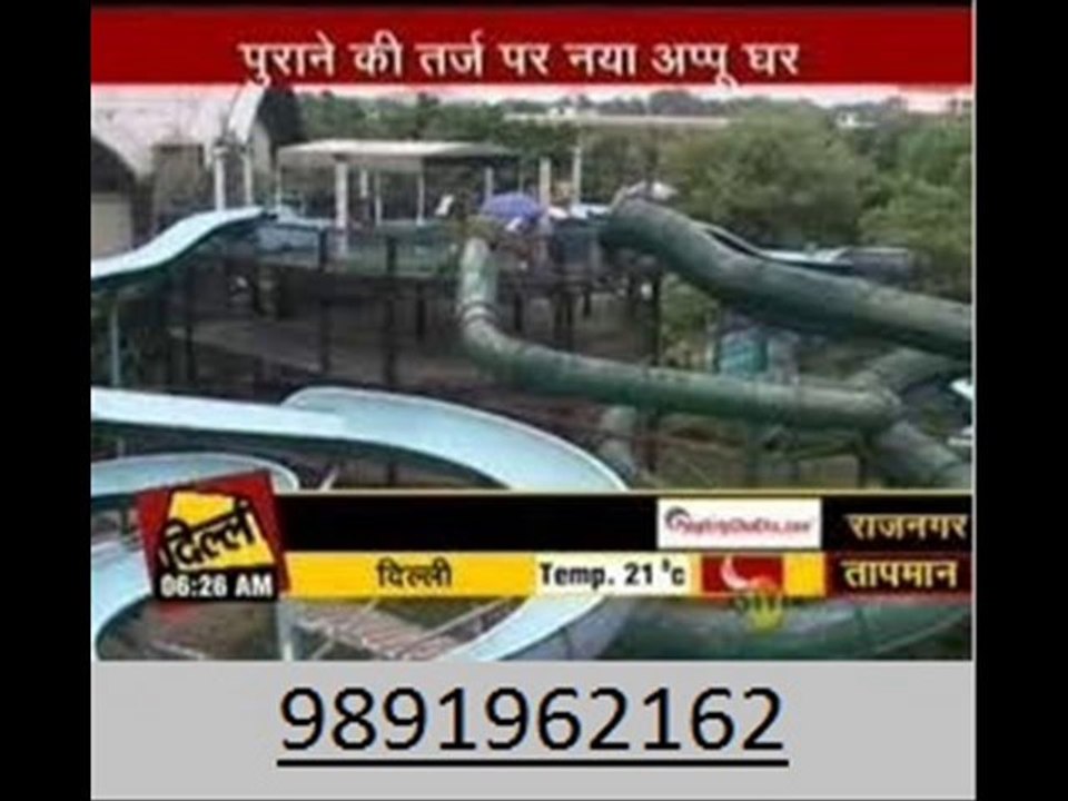 appu ghar comes @9891962162@ with live night safari cottages huts in sector-29 gurgaon