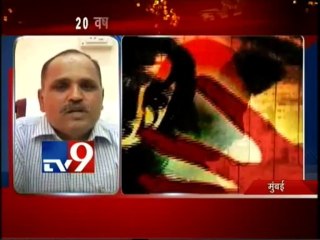 Young Girl RAPED in Borivli,Mumbai-TV9