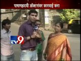 Solapur: Doctors Strike in Maharashtra-TV9