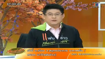 RuengLoa-2-Jan-2014_2