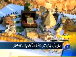 Geo Headlines-02 Jan 2014-1500