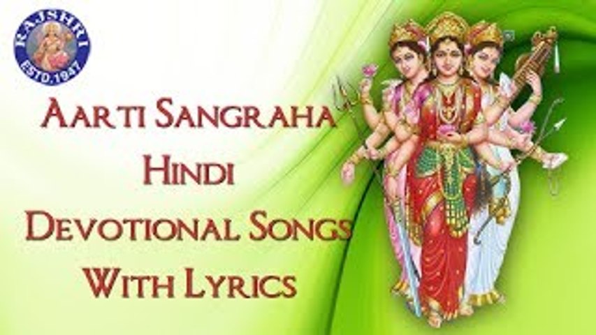 Hindi Aarti Sangraha