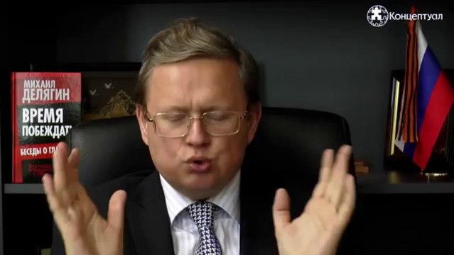 Банк России - кому он на самом деле принадлежит? Михаил Делягин