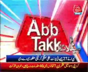 AbbTakk Headline 03 PM - 02 January 2014