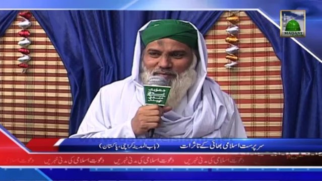 Aalami Madani Markaz Faizan e Madina Me 126 Rozah Mudarris Course Ka Ikhtitam - 20 December 2013 News