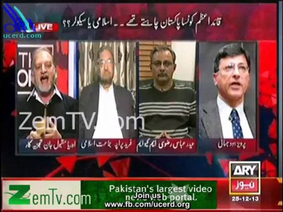 Quaid-e-Azam made Department of Islamic Reconstruction - Orya Maqbool jan - UCERD Gathering Intellectuals