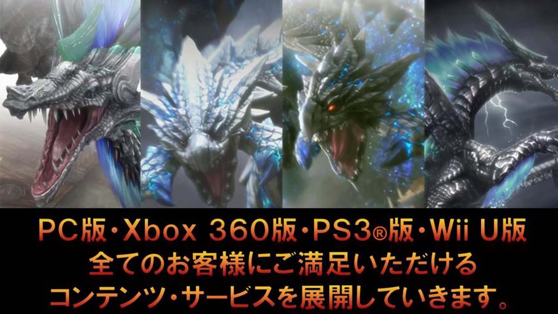 Monster Hunter Frontier Japan Gameplay Video Dailymotion