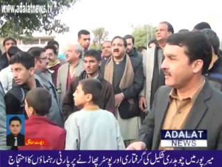 barrister sultan gurop strike in mirpur