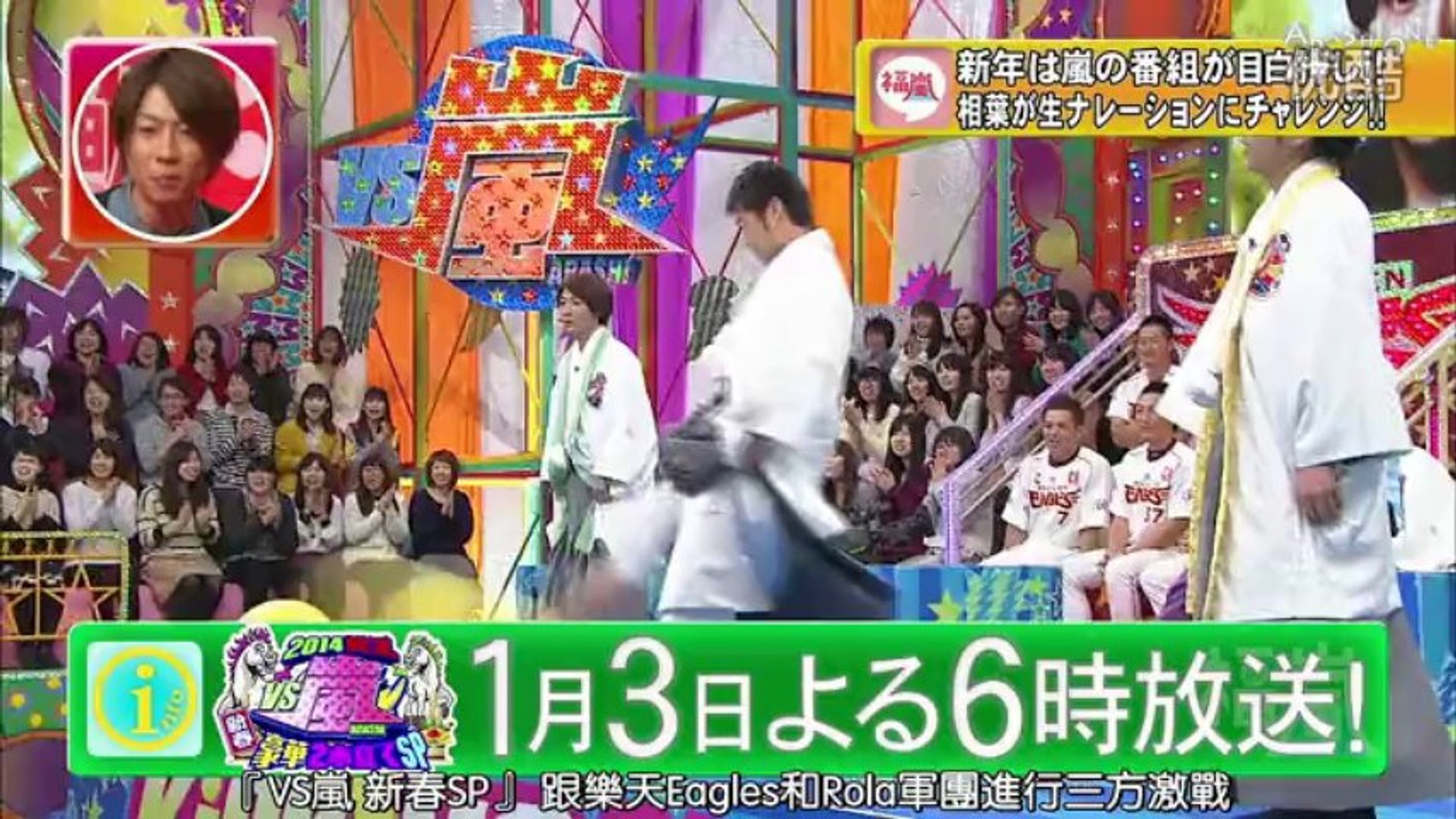 14福嵐 Video Dailymotion