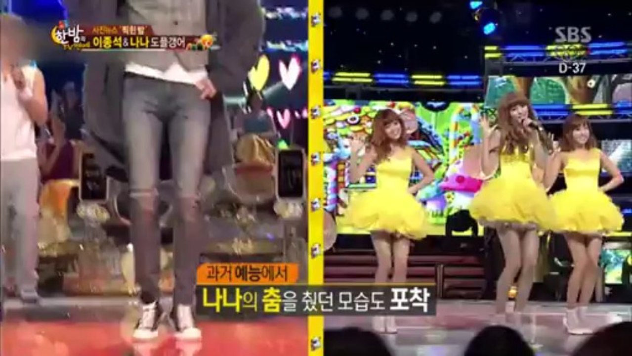 140101 One night TV entertainment - Nana talking about Lee Jongsuk