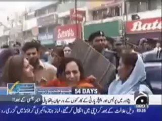 Imran Khan's sisters beaten like hell on street by Police...!