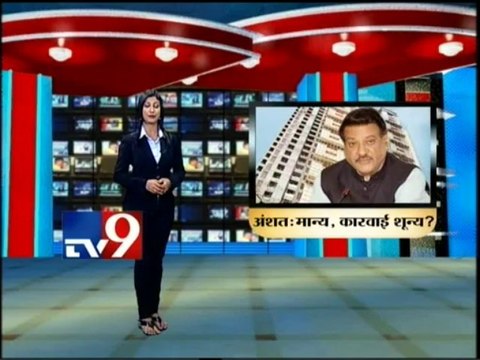 Maharashtra Government Partially Accepts Adarsh Report,Politicians Reaction-TV9