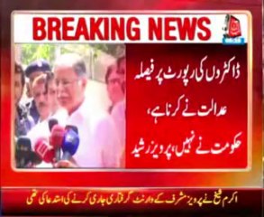 Musharraf's decision to the court, Pervaiz Rasheed