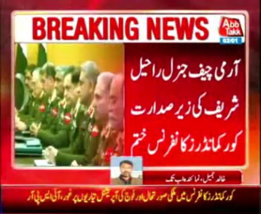 Corps Commanders conference over