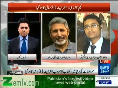 Advantages And disadvantages Of Internet - Khabar Se Khabar