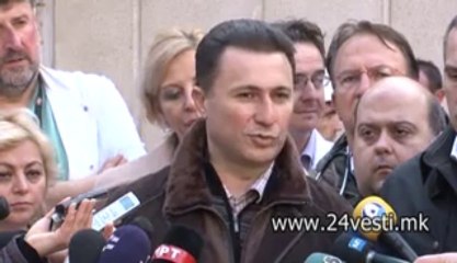 NOV KLINICKI CENTAR VO SKOPJE   02 01 2014