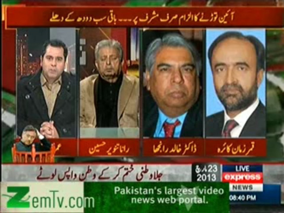 Takrar - 2nd January 2014