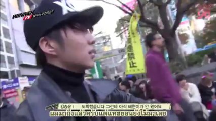 [YGFMTH_ THAISUB]WINNER TV EP02-2