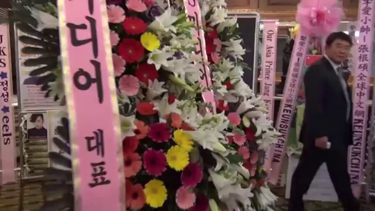 예쁜 남자 제작발표회장을 가득 채운 '팬들의 응원 화환들'