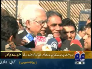 Geo News 9 o’clock 2 January 2014 in High Quality Video By GlamurTv