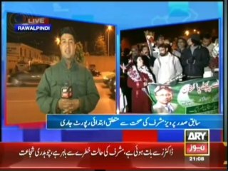 Pervez Musharraf in ICU, where is article 6