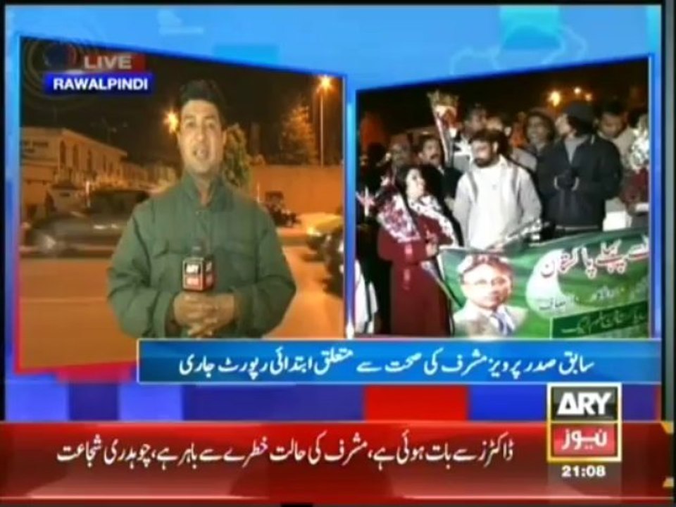 Pervez Musharraf in ICU, where is article 6
