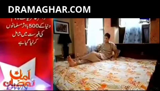 Choti Choti Khushyian By Geo TV - Episode 03 - Episode - 42 2nd January 2014 ( Dramaghar.com)