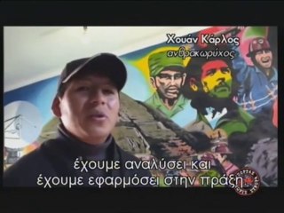 Βολιβία Η εκδίκηση του Τσε Γκεβάρα